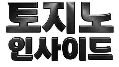 사이트 로고
