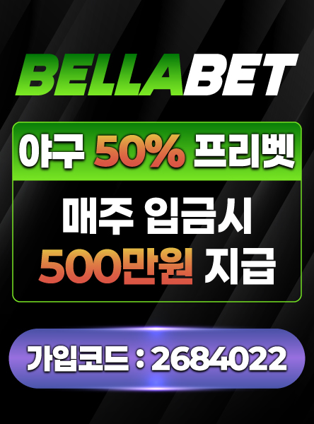 보증업체