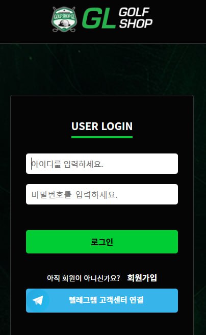 먹튀 썸네일