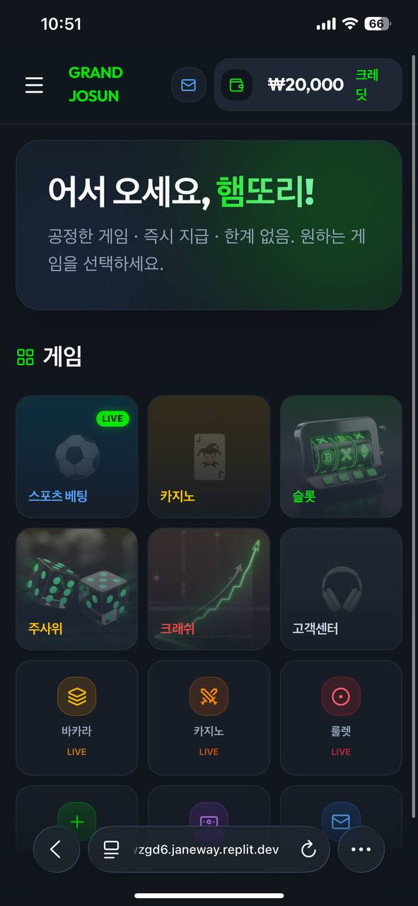 먹튀 썸네일