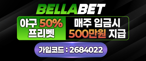 광고배너