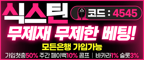 광고배너