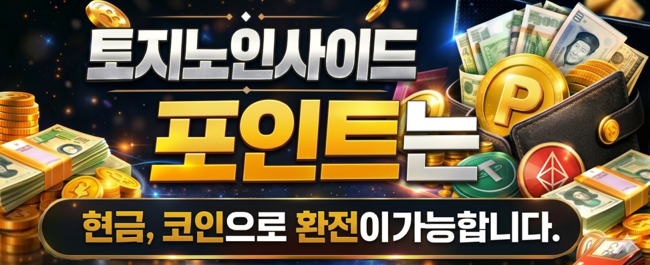 광고배너